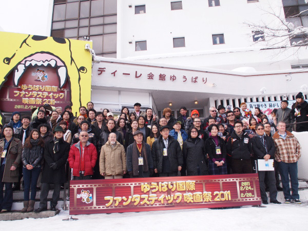 『ゆうばり国際ファンタスティック映画祭 2011』 映画を愛する人たちが集まる寒くてあったかい映画祭。