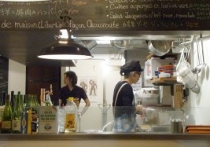 自然派ワインとおいしいごはん、自由に楽しむ渋谷『リベルタン』。