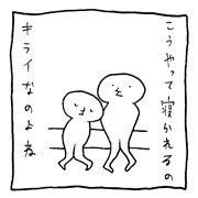 ヤングくん こいや