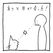 ヤングくん ストリートファイト