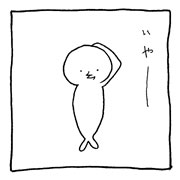 ヤングくん ポリポリ