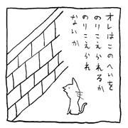 ヤングくん マイ