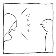 ヤングくん ベラベロ
