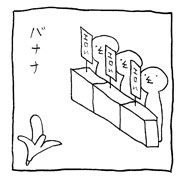 ヤングくん エロいかエロくないかクイズ