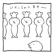 ヤングくん コックス