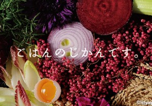 コンセプトは人と食のつながり。『東京ごはん映画祭』開催。