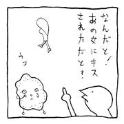 ヤングくん キス魔が町へやってきた
