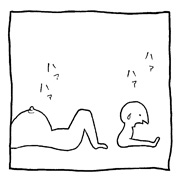 ヤングくん ナイスゲーム