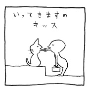 ヤングくん うれP