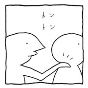 ヤングくん チャカ