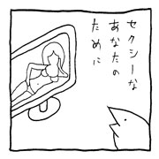 ヤングくん あるべきところへ