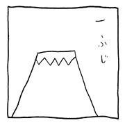 ヤングくん  四