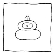 ヤングくん  モチくん