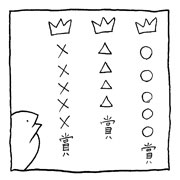 ヤングくん 作家を目指すぜヤングくん①