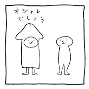 ヤングくん レディガガガ