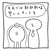 ヤングくん おっぱじめ