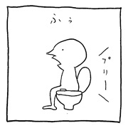 ヤングくん すげえ洗う1