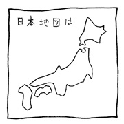 ヤングくん スカイツリー島