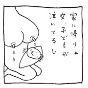 ヤングくん 家外海