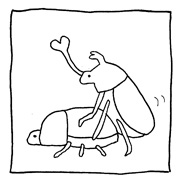 ヤングくん 誰か・みてるぞ