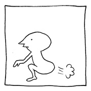 ヤングくん 熱い