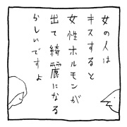 ヤングくん らしいですよ