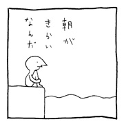 ヤングくん 出待ち