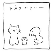 ヤングくん ロリコン