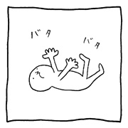 ヤングくん コメツキ