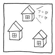 ヤングくん ヤリチン