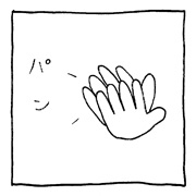 ヤングくん パンパパン