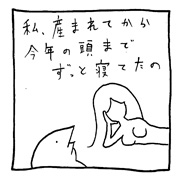 ヤングくん かまし