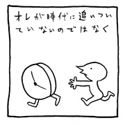 ヤングくん オレオレ