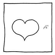 ヤングくん 心なんて