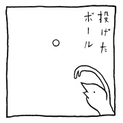 ヤングくん 抵抗