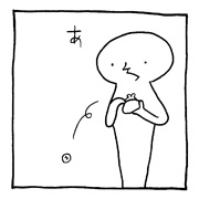 ヤングくん 1円玉伝説