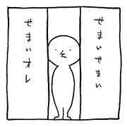 ヤングくん 拡張せよ