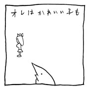 ヤングくん センサー