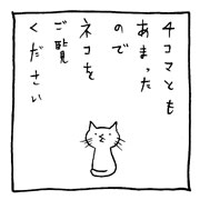 ヤングくん あまった
