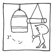 ヤングくん 煩悩の権化