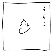 ヤングくん オレ