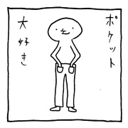 ヤングくん ポケット百万個