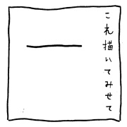 ヤングくん スター