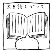 ヤングくん 行