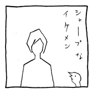 ヤングくん シャープ