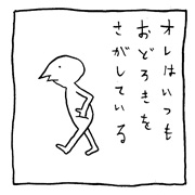 ヤングくん  エッロ！