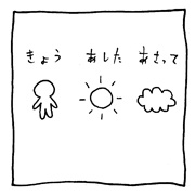 ヤングくん  人