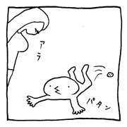 ヤングくん  一択