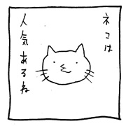 ヤングくん  合体