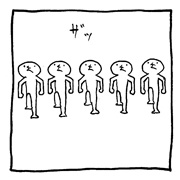 ヤングくん  横に並んで歩くと格好いい
